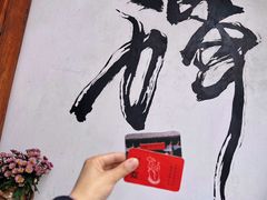 -寂照庵