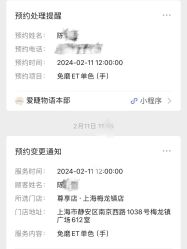 -爱睫物语·疗愈美睫美甲