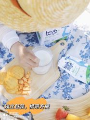 -艾咪家母婴优选(君禧华庭店)