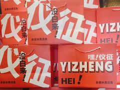 -永安水煮活鱼·仪征菜(仪征奥林匹克店)