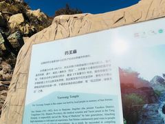 -白草畔自然风景区