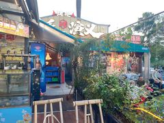 -三毛演义·湖南烧烤大排档(南浦店)