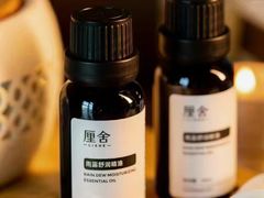 -厘舍SPA(运达店)