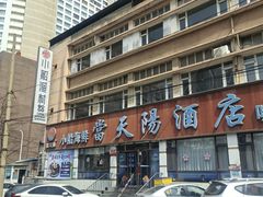 -小船渔村•大连菜•大连焖鱼(明泽街店)