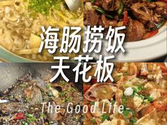 -开海·红岛海鲜虾水饺(石老人店)