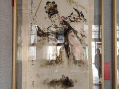 -梅兰芳纪念馆