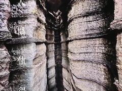 -梭布垭石林景区