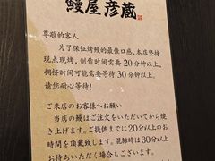 -九州酒场ひこぞう(2号店)
