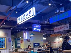 -楠火锅(仁恒梦中心店)