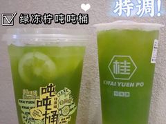 -桂桂茶(恒基名人店)