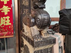 -庆云楼饭庄(什刹海店)