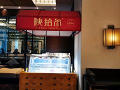 -赛瑞喜来登大酒店-盛宴自助餐厅