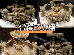 -湖北省博物馆
