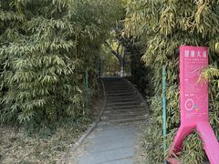 -丰台花园