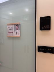 点击看大图 -Yestar宁波艺星整形医院