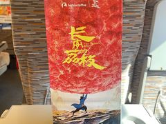 -瑞幸咖啡(深圳北高铁站内部店-B12检票口二楼)