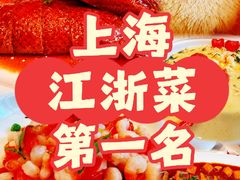 -逸道(益丰·外滩源店)