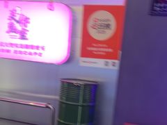 -关你鬼室大型密室逃脱(佛山创意园店)