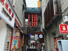-东西巷