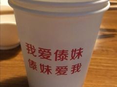 -傣妹火锅(建军东路店)