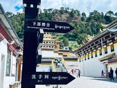 -达仓郎木寺院