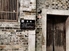 -羊楼洞
