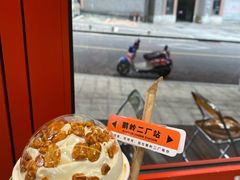 -喧闹·东方大气茶(鹅岭二厂店)