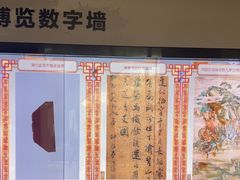 -潮州博物馆