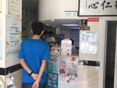 -安安宠医·安宠宠物医院