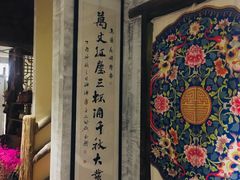 -馬蘭花開(车站大道店)