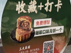 -黑窑厂糖油饼烤鸭·清真菜(总店)