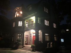 -民国红公馆·艺文空间(颐和路店)