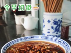 -大时代美食面馆