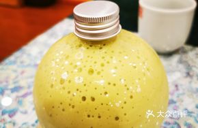 Avocado Yogurt Drink
