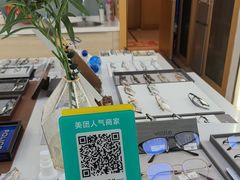 -视野联行眼镜·蔡司·尼康战略合作店(城西银泰店)