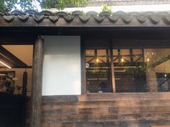 -竹子咖啡bamboo coffee
