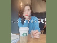 -星巴克臻选(成都太古里店)