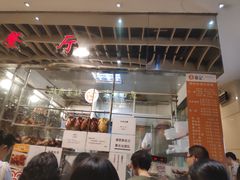 -龙记香港茶餐厅(久光百货店)