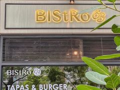 -Bistro 63 创意融合料理(广粤天地店)