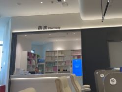 -北京美中宜和北三环妇儿医院