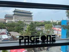 -PAGEONE(北京坊店)