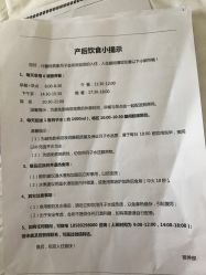 -仕馨·优若家月子会所(萝岗店)