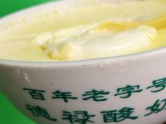 -德禄酸奶(莫家街店)