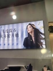 -诗碧曼养发