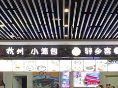 -盂县服务区餐厅