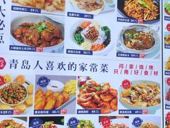 -大闫家烧烤·小海鲜家常菜(郑庄店)