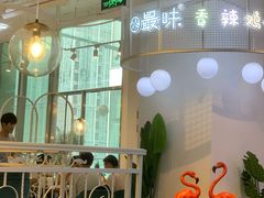 -最味·煲式干锅(银石广场店)
