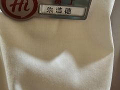 -海底捞火锅(奥森店)