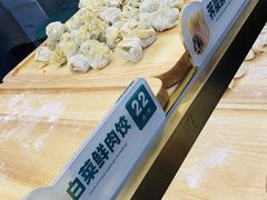 白菜鲜肉饺-袁记云饺(西安路店)