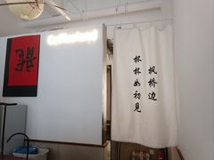 -枫桥边coffee(滨江路店)